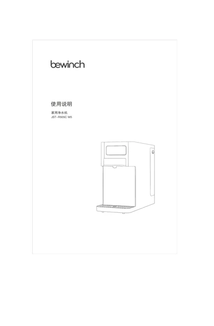 lexy 莱克 JST-R505C_W5